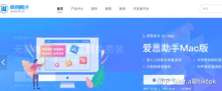 tiktok法国直播_国际版抖音下载教程_苹果手机TikTok安装方法