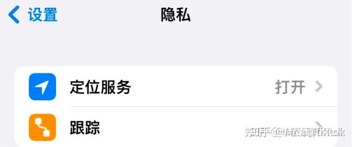 国际版抖音下载教程_tiktok法国直播_苹果手机TikTok安装方法