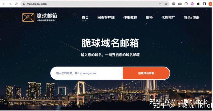 苹果手机TikTok安装方法_tiktok法国直播_国际版抖音下载教程