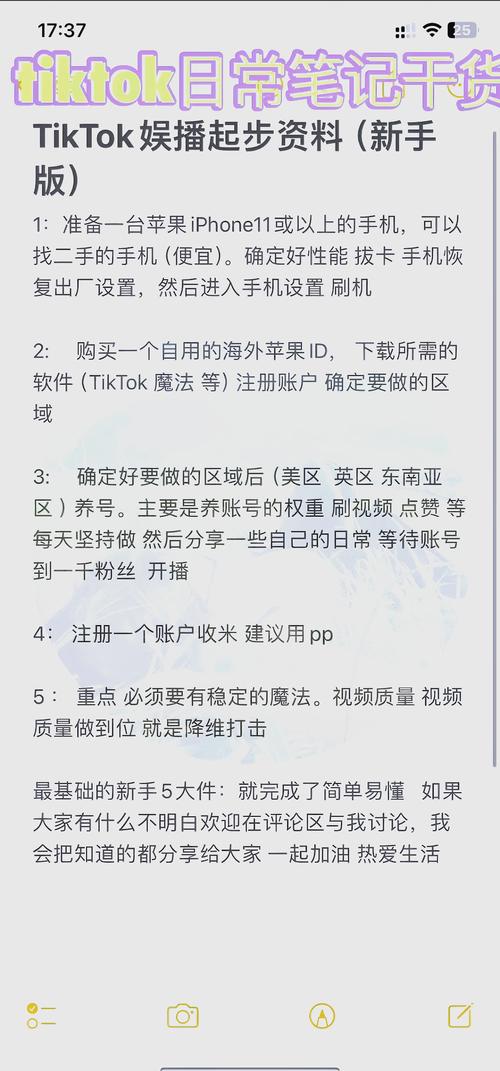 tiktok泰国直播_泰国抖音TikTok注册教程-新闻-TikTok原生ip|vps节点-TikTok专线网络搭建部署方案-JiSu