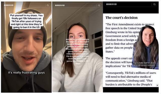  TikTok 直播带货 美国市场 _TikTok 美国禁令 法案影响 _跨境tiktok节点