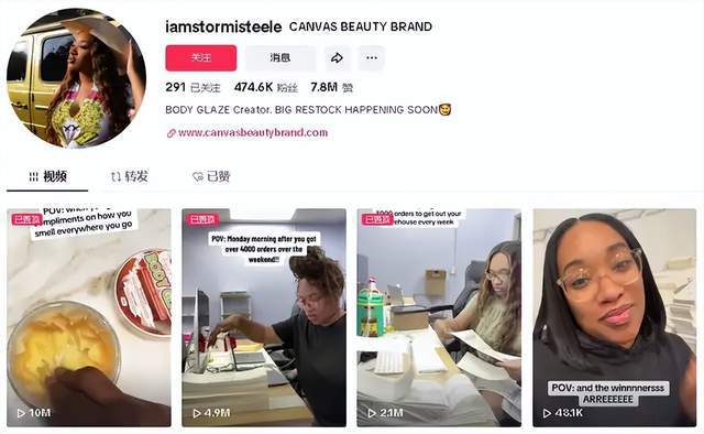  TikTok 直播带货 美国市场 _跨境tiktok节点_TikTok 美国禁令 法案影响 