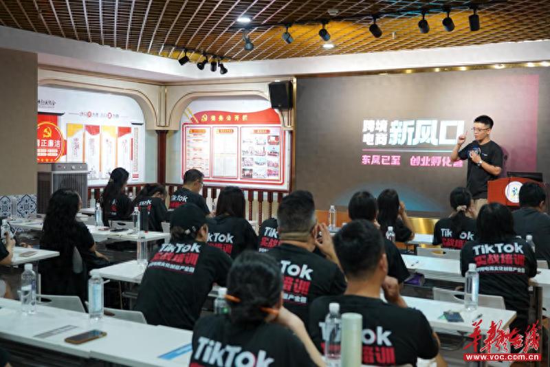 tiktok美国直播线路_邵阳TikTok跨境电商培训-新闻-TikTok原生ip|vps节点-TikTok专线网络搭建部署方案-JiSu