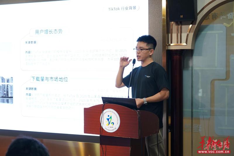 邵阳TikTok跨境电商培训 _ 大祥区电商文化创意产业园实战班 _tiktok美国直播线路