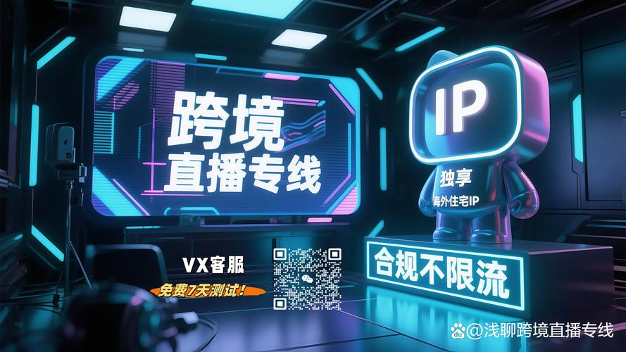美国tiktok直播专线_稳定网络环境保障方法-新闻-TikTok原生ip|vps节点-TikTok专线网络搭建部署方案-JiSu