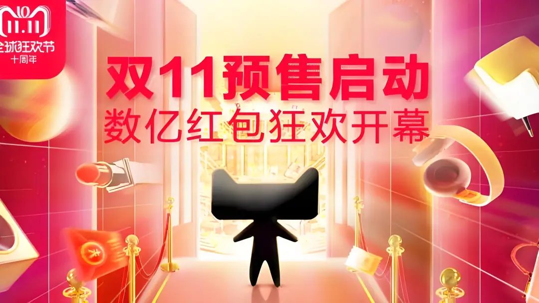 tiktok英国节点_TikTok电商年中大促时长变化-新闻-TikTok原生ip|vps节点-TikTok专线网络搭建部署方案-JiSu