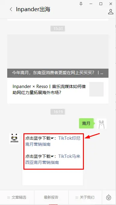 快手巴西市场成功案例_tiktok巴西直播专线_Kwai巴西用户增长分析