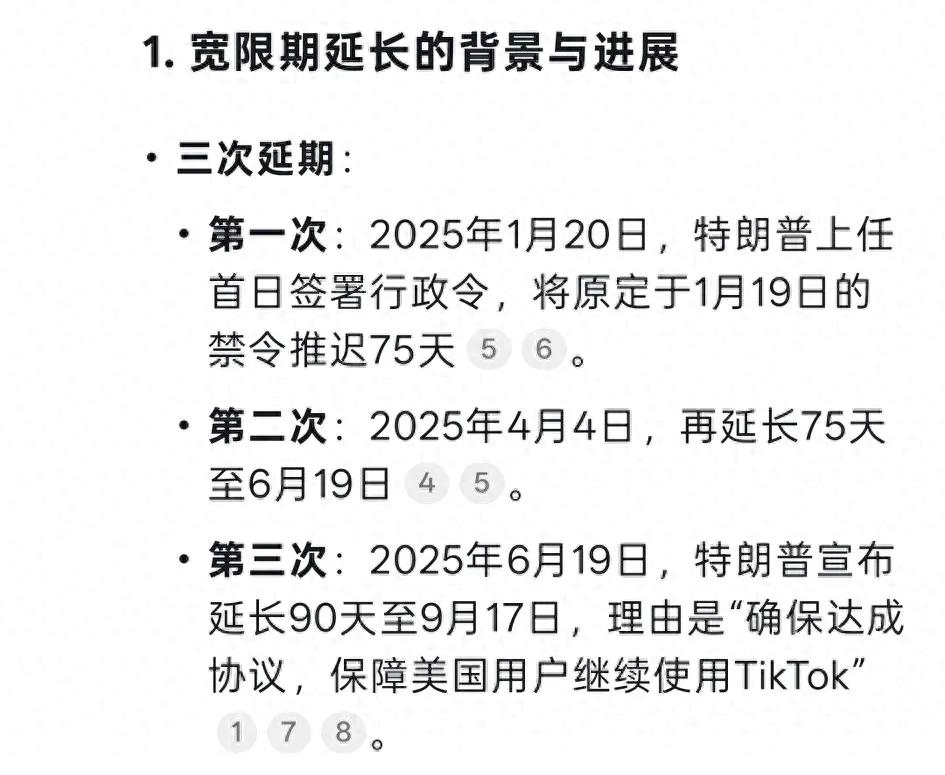 tiktok美国节点-新闻-TikTok原生ip|vps节点-TikTok专线网络搭建部署方案-JiSu