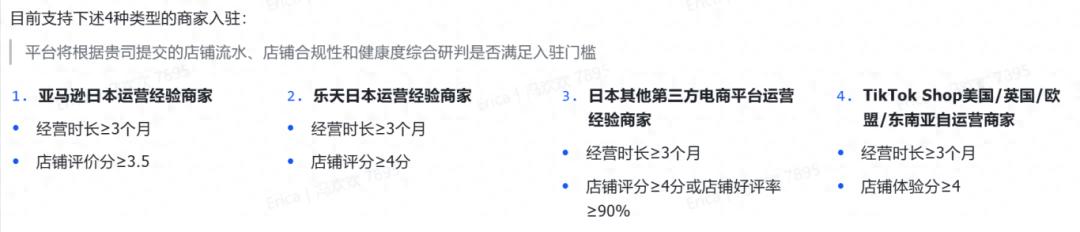 巴西tiktok专线_欧盟站 VAT 注册要求-新闻-TikTok原生ip|vps节点-TikTok专线网络搭建部署方案-JiSu