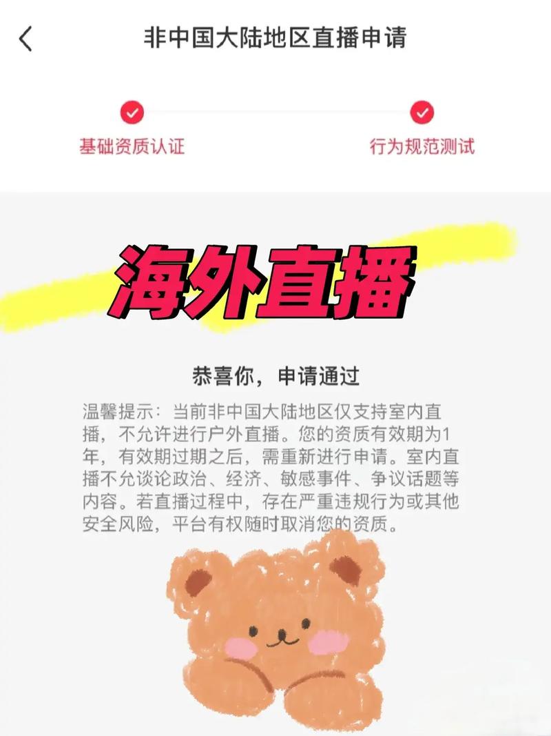 沙特tiktok专线直播_抖音注册登录方式-新闻-TikTok原生ip|vps节点-TikTok专线网络搭建部署方案-JiSu