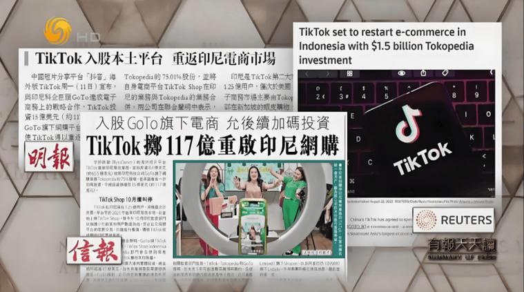 tiktok海外节点_美国科技公司创新困境_TikTok对美科技股影响