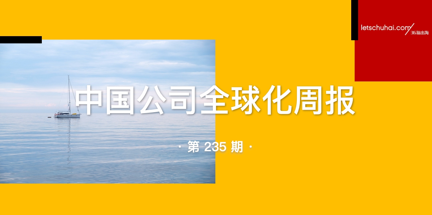 沙特tiktok专线加速_中日代理商合作策略-新闻-TikTok原生ip|vps节点-TikTok专线网络搭建部署方案-JiSu