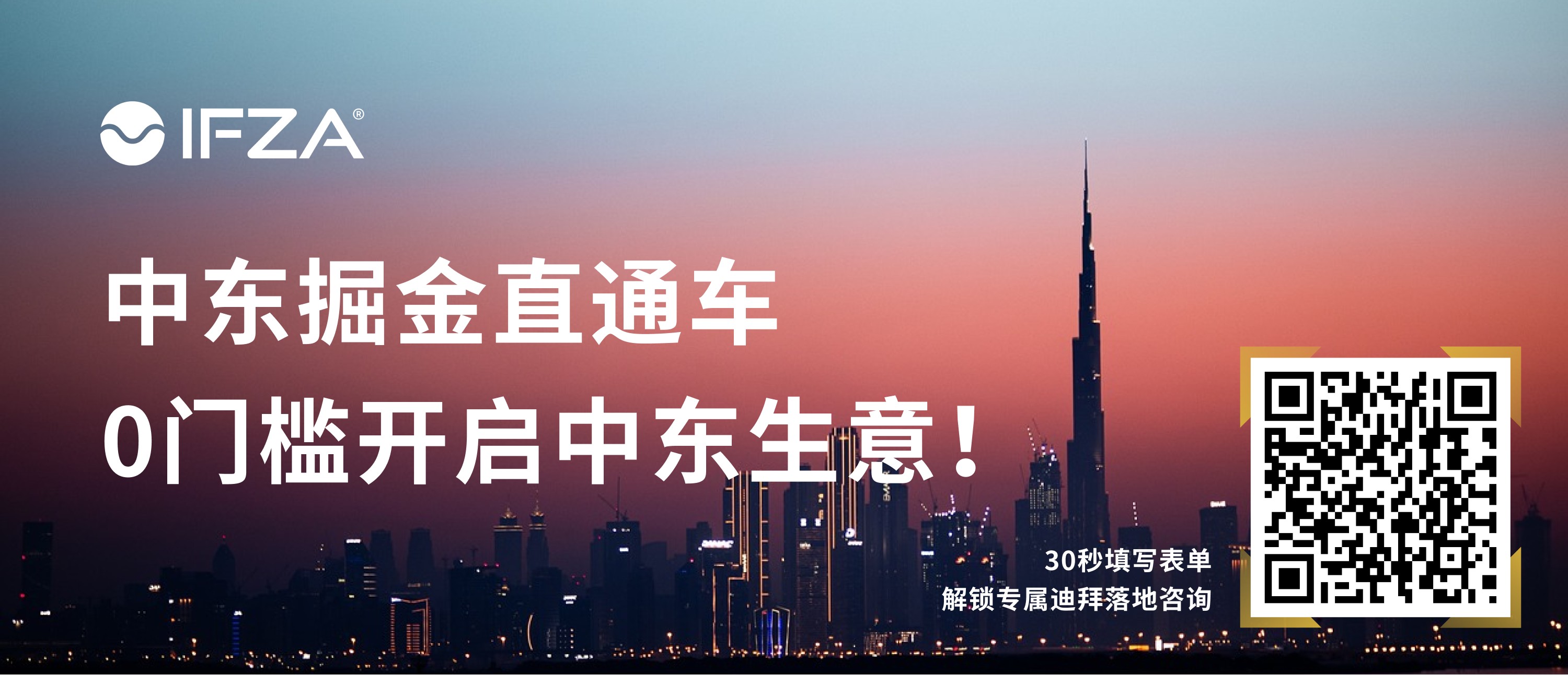 日本市场本地化策略_中日代理商合作策略_沙特tiktok专线加速