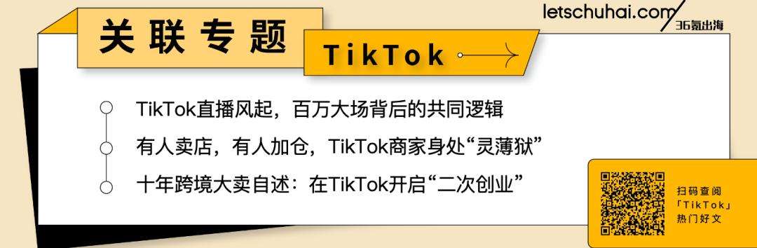 中日代理商合作策略_日本市场本地化策略_沙特tiktok专线加速