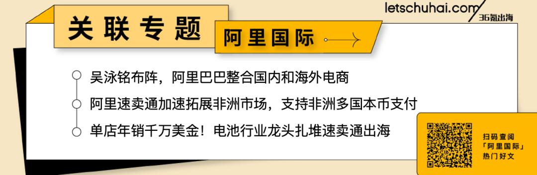 日本市场本地化策略_沙特tiktok专线加速_中日代理商合作策略