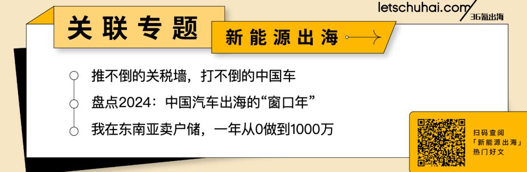 沙特tiktok专线加速_中日代理商合作策略_日本市场本地化策略