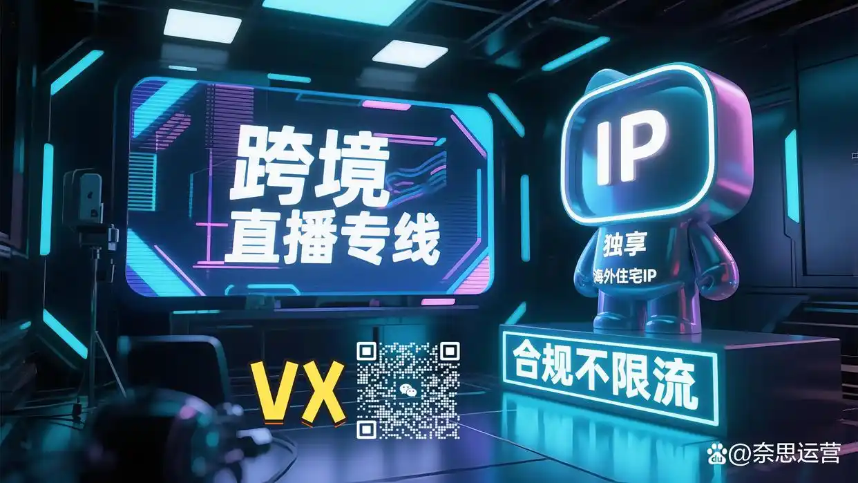 法国tiktok直播专线_TikTok海外直播专线-新闻-TikTok原生ip|vps节点-TikTok专线网络搭建部署方案-JiSu