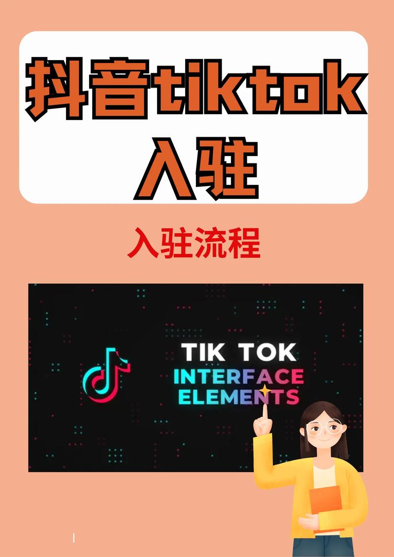 tiktok埃及直播ip_TikTok国际版抖音官网正版-新闻-TikTok原生ip|vps节点-TikTok专线网络搭建部署方案-JiSu