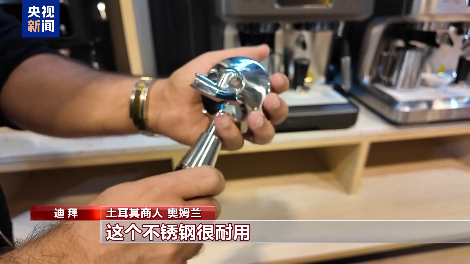 迪拜义乌市场海外分店_tiktok迪拜ip_中国制造迪拜市场