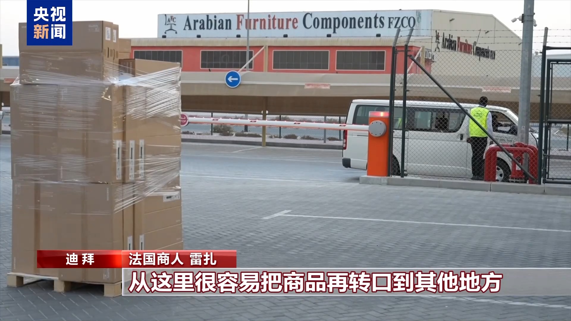 迪拜义乌市场海外分店_中国制造迪拜市场_tiktok迪拜ip