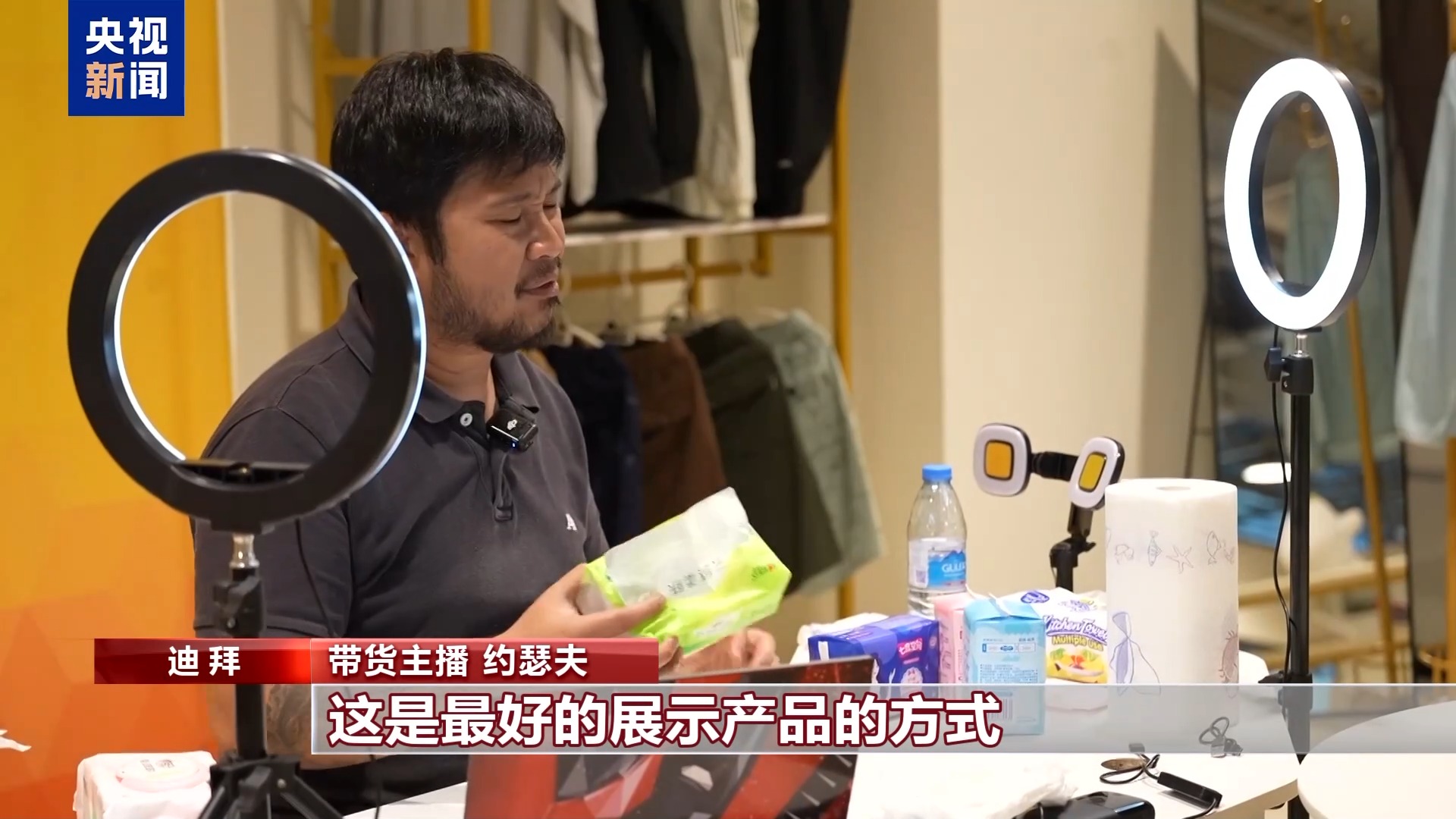 tiktok迪拜ip_中国制造迪拜市场_迪拜义乌市场海外分店