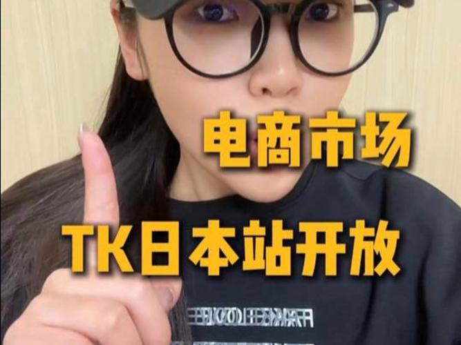 tiktok日本专线-新闻-TikTok原生ip|vps节点-TikTok专线网络搭建部署方案-JiSu
