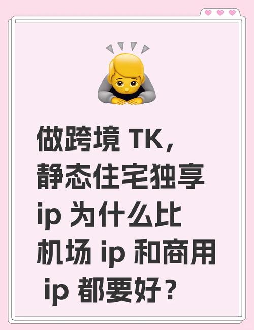 英国直播原生ip_风控合规性优化_独享住宅IP跨境业务