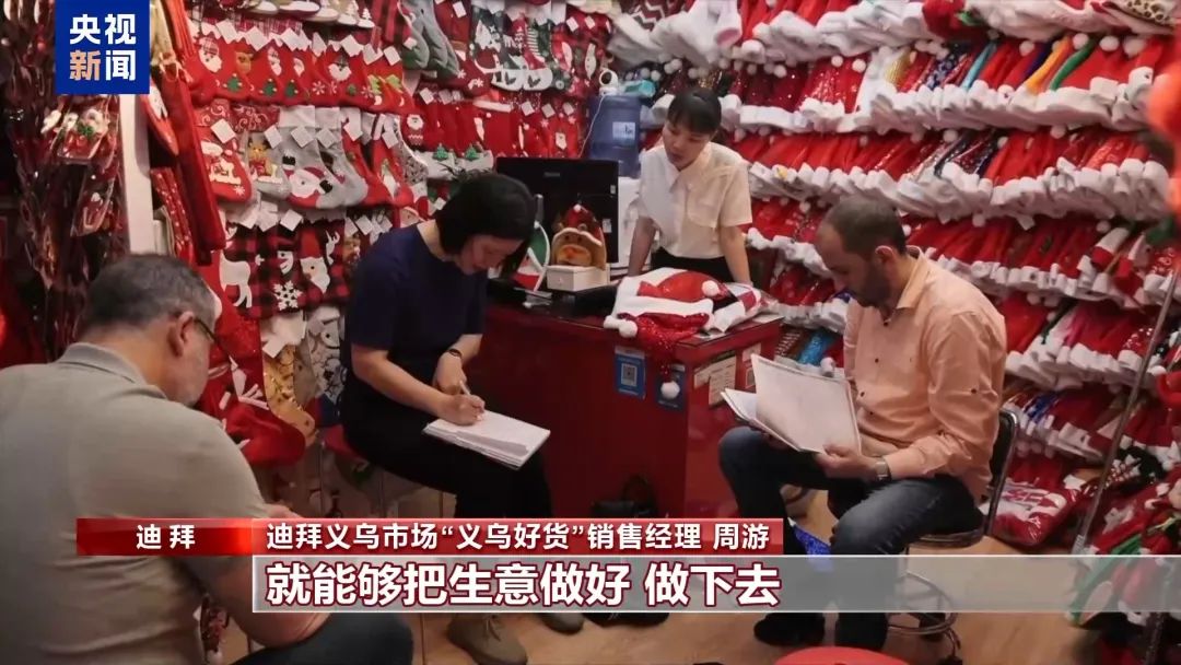 中国制造迪拜市场_tiktok迪拜ip_迪拜义乌市场海外分店
