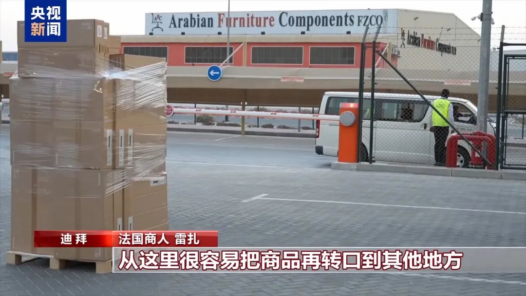 tiktok迪拜ip_中国制造迪拜市场_迪拜义乌市场海外分店