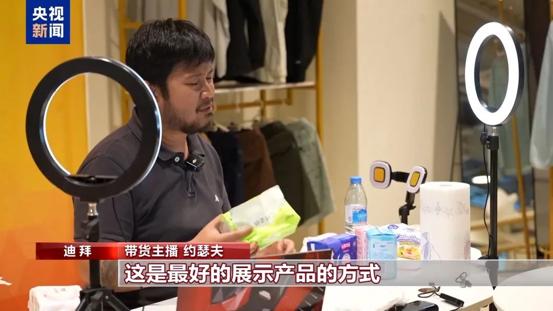 迪拜义乌市场海外分店_中国制造迪拜市场_tiktok迪拜ip