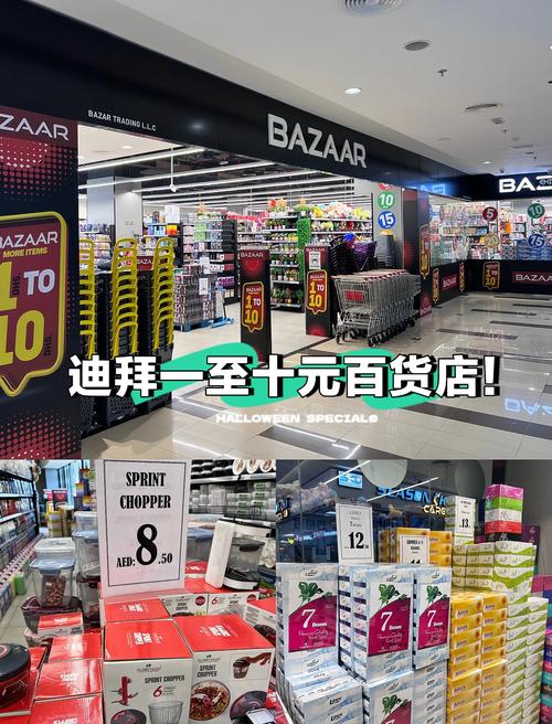 中国制造迪拜市场_迪拜义乌市场海外分店_tiktok迪拜ip