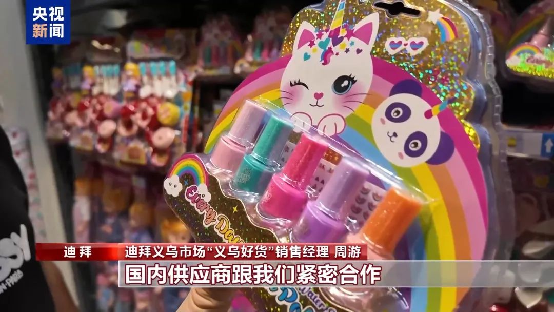 中国制造迪拜市场_迪拜义乌市场海外分店_tiktok迪拜ip