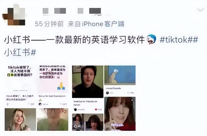美国用户涌入小红书_TikTok禁令影响小红书_美国tiktok直播专线