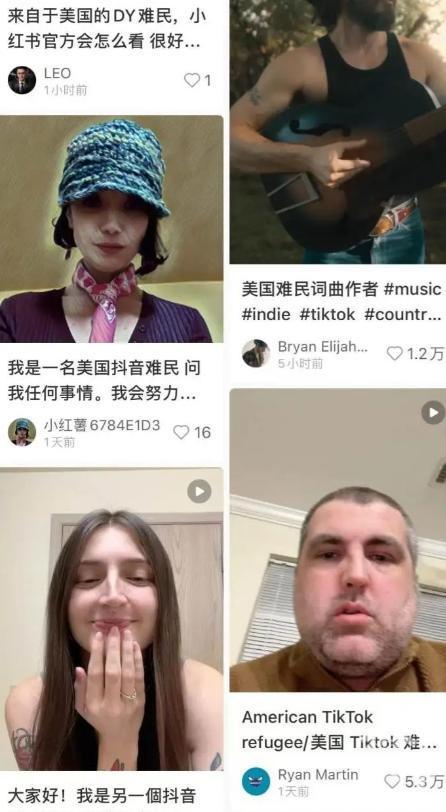 美国用户涌入小红书_TikTok禁令影响小红书_美国tiktok直播专线