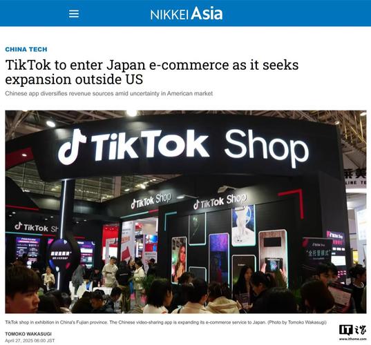 日本tiktok专线加速_TikTok Shop日本首促爆发近200%_TikTok Shop欧洲发薪日翻倍增长