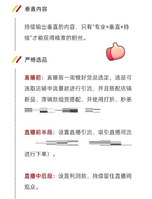跨境tiktok直播_TikTok带货直播技巧-新闻-TikTok原生ip|vps节点-TikTok专线网络搭建部署方案-JiSu
