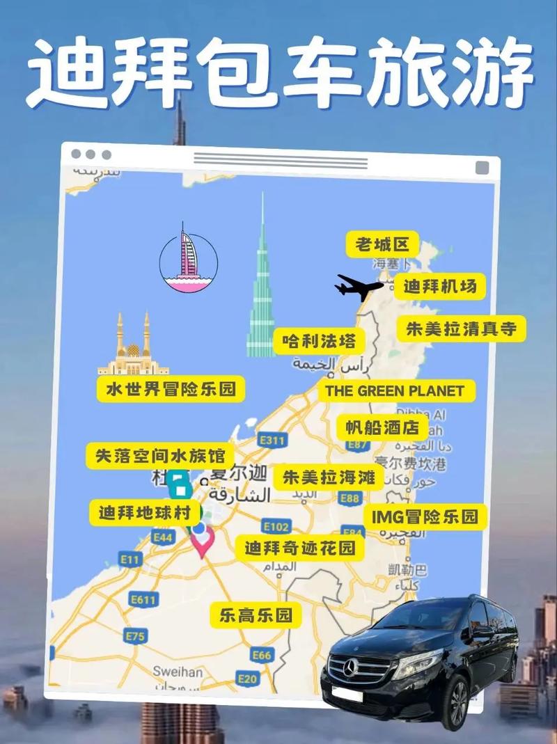 tiktok迪拜线路_迪拜旅游最佳时间_迪拜旅游费用预算-新闻-TikTok原生ip|vps节点-TikTok专线网络搭建部署方案-JiSu
