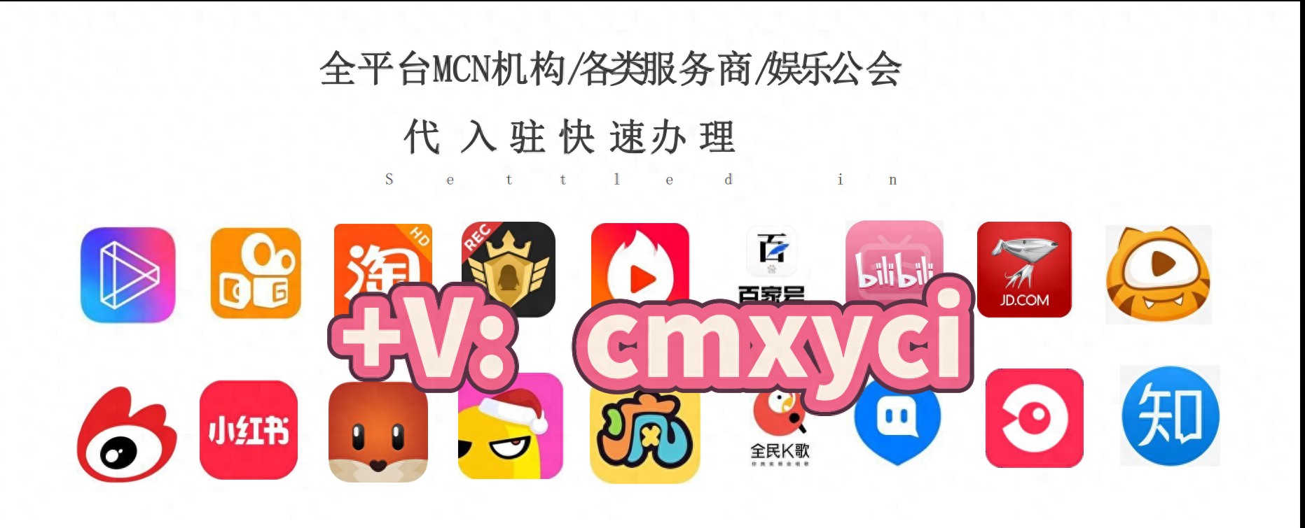 跨境tiktok专线节点_英国TikTok公会申请条件-新闻-TikTok原生ip|vps节点-TikTok专线网络搭建部署方案-JiSu