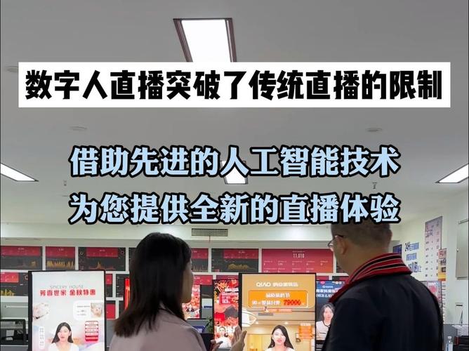 跨境直播专线_多语种数字人视频带货_生成式人工智能跨境直播-新闻-TikTok原生ip|vps节点-TikTok专线网络搭建部署方案-JiSu