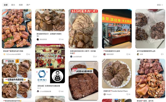 小红书美国用户红利分析_小红书AI实战副业营_tiktok美国ip