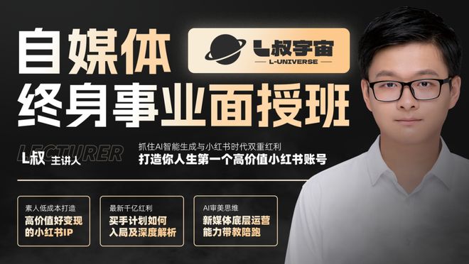 小红书美国用户红利分析_小红书AI实战副业营_tiktok美国ip