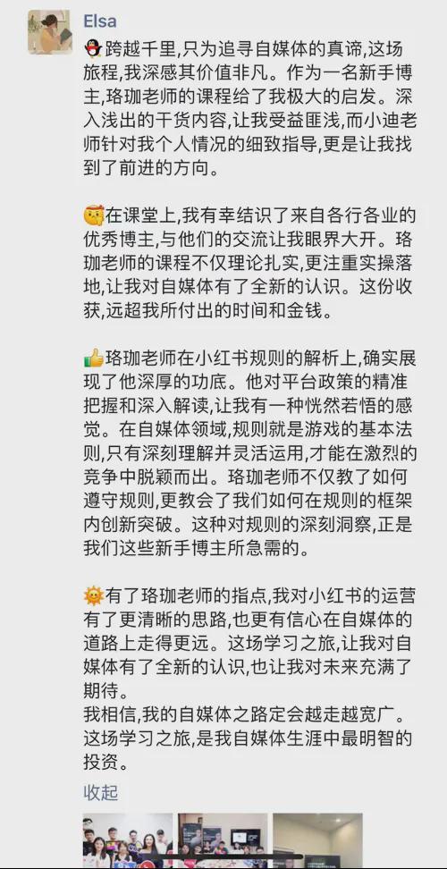 tiktok美国ip_小红书AI实战副业营_小红书美国用户红利分析