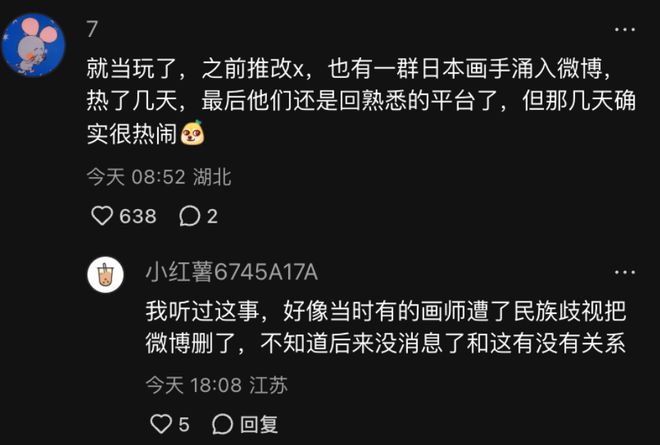 小红书AI实战副业营_tiktok美国ip_小红书美国用户红利分析