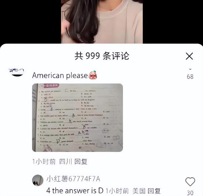 tiktok美国ip_TikTok禁令 小红书国际化 美国用户涌入