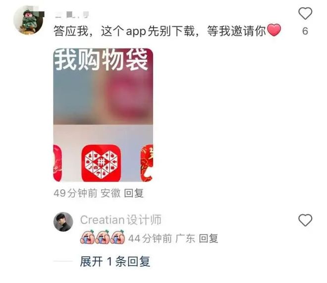 TikTok禁令 小红书国际化 美国用户涌入_tiktok美国ip