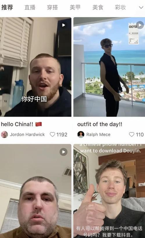 TikTok禁令 小红书国际化 美国用户涌入_tiktok美国ip