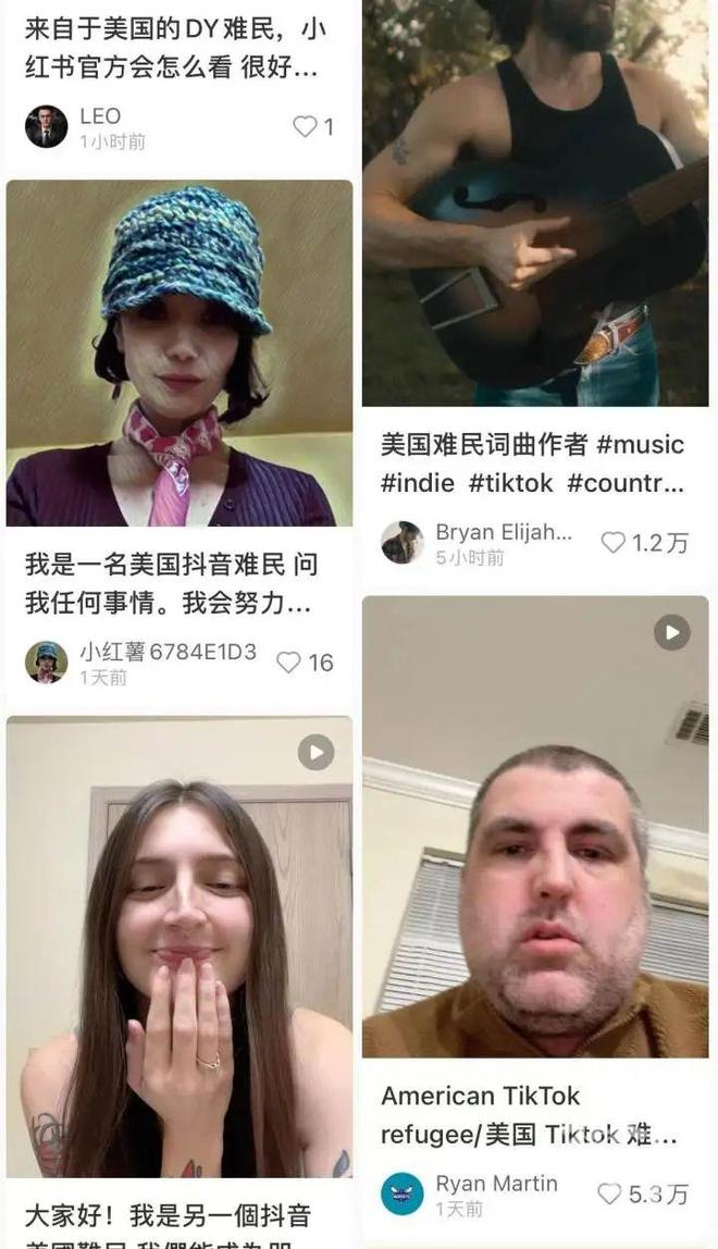 TikTok禁令 小红书国际化 美国用户涌入_tiktok美国ip