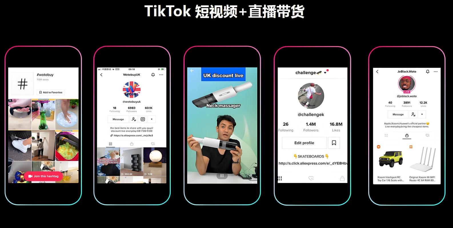 TikTok店铺引流策略_tiktok跨境ip_亚马逊店铺引流TikTok