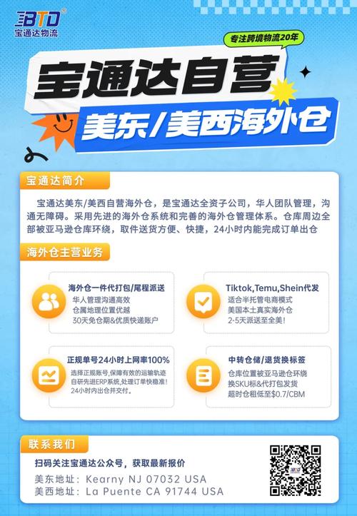 英国tiktok专线_海外仓TikTok爆品代发服务排名-新闻-TikTok原生ip|vps节点-TikTok专线网络搭建部署方案-JiSu