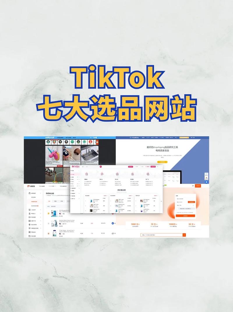 英国tiktok专线_海外代理IP测评_跨境电商工具-新闻-TikTok原生ip|vps节点-TikTok专线网络搭建部署方案-JiSu